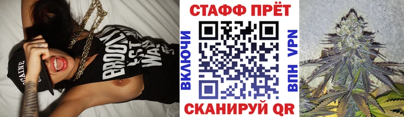 Где найти наркотики Красноармейск Псилоцибиновые грибы МЕФ А ПВП Гашиш Марихуана