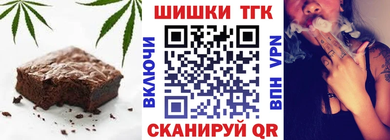 Еда ТГК марихуана  как найти   Красноармейск 