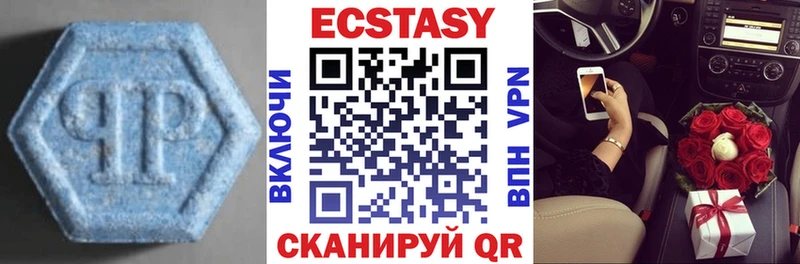 где купить наркотик  Красноармейск  Ecstasy 300 mg 
