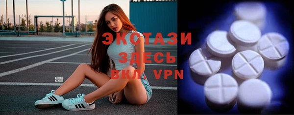 MDMA Богданович