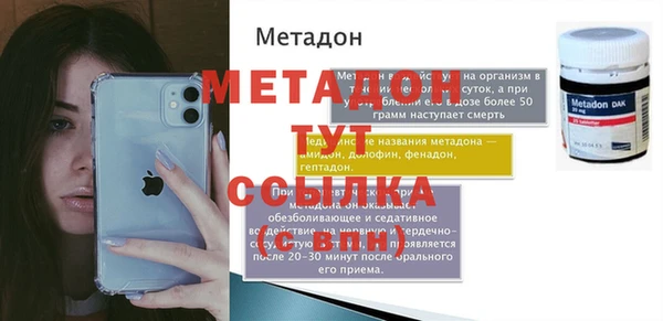 MDMA Богданович