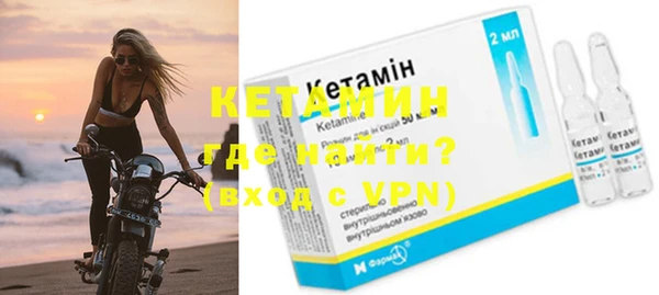 2c-b Богородицк