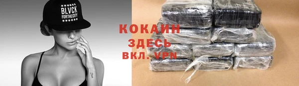 марихуана Осташков