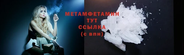 2c-b Богородицк