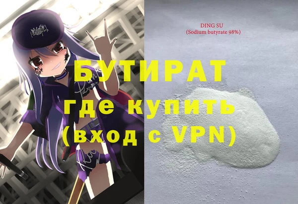 spice Богородск
