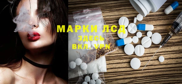 2c-b Богородицк