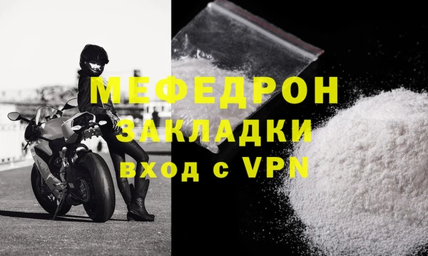 spice Богородск