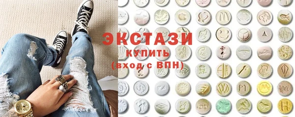 2c-b Богородицк