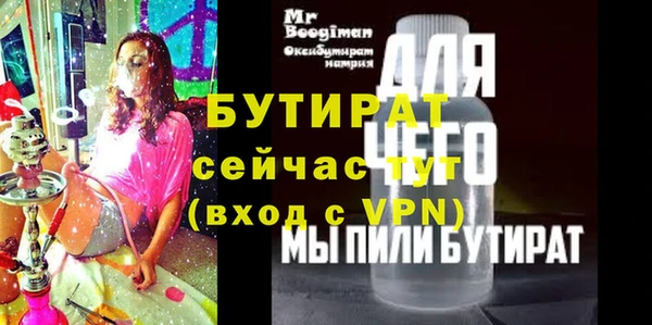 spice Богородск