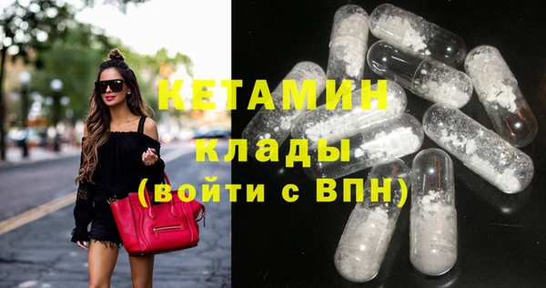 MDMA Богданович
