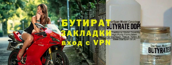 2c-b Богородицк