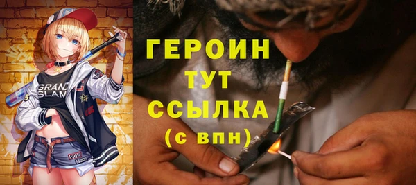 2c-b Богородицк
