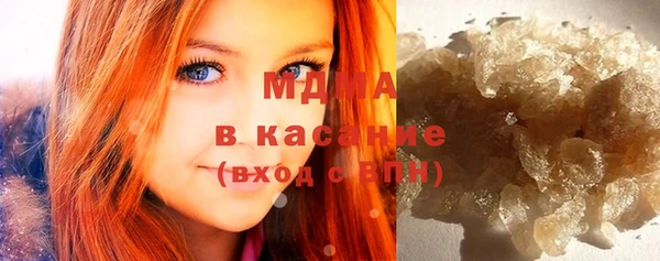 MDMA Богданович