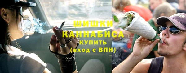 каннабис Осинники