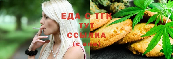 2c-b Богородицк