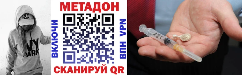 hydra ССЫЛКА  Красноармейск  Метадон кристалл 