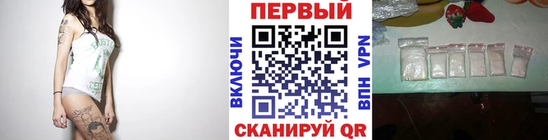 купить наркотики цена  Красноармейск  МЕТАМФЕТАМИН кристалл 