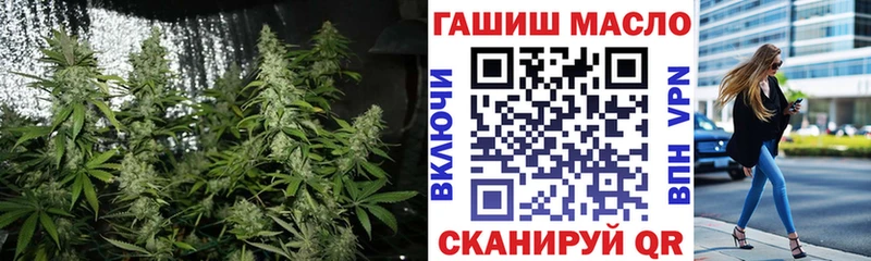 Дистиллят ТГК THC oil  Красноармейск 
